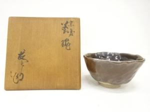 長太郎造　窯変　茶碗
